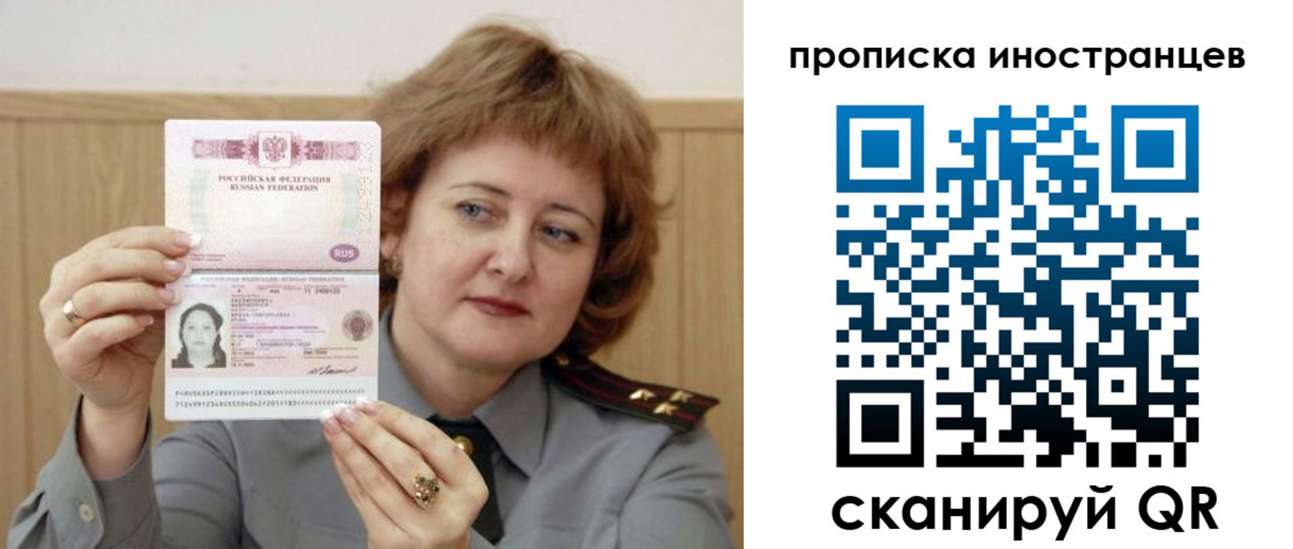 регистрация для школы в Чкаловске