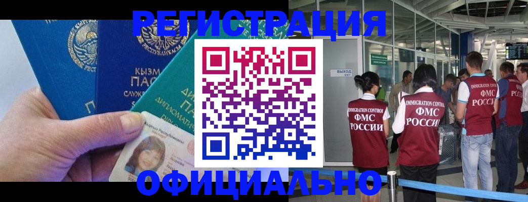 пропишу в квартире в Чкаловске